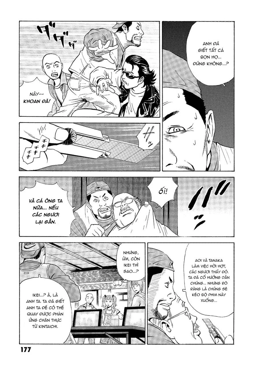 The Kurosagi Corpse Delivery Service Chapter 35 - 10