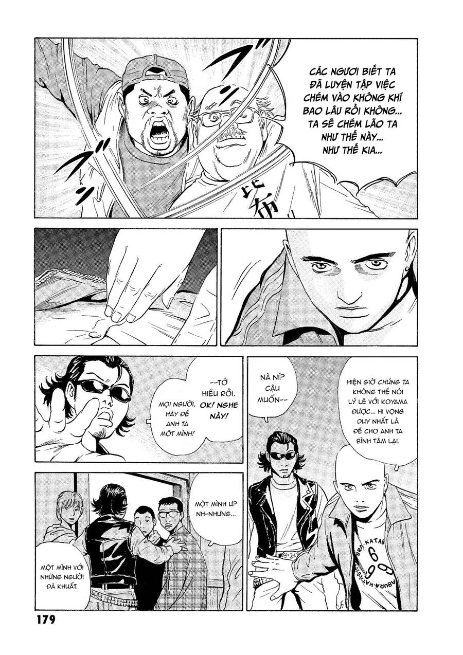 The Kurosagi Corpse Delivery Service Chapter 35 - 12