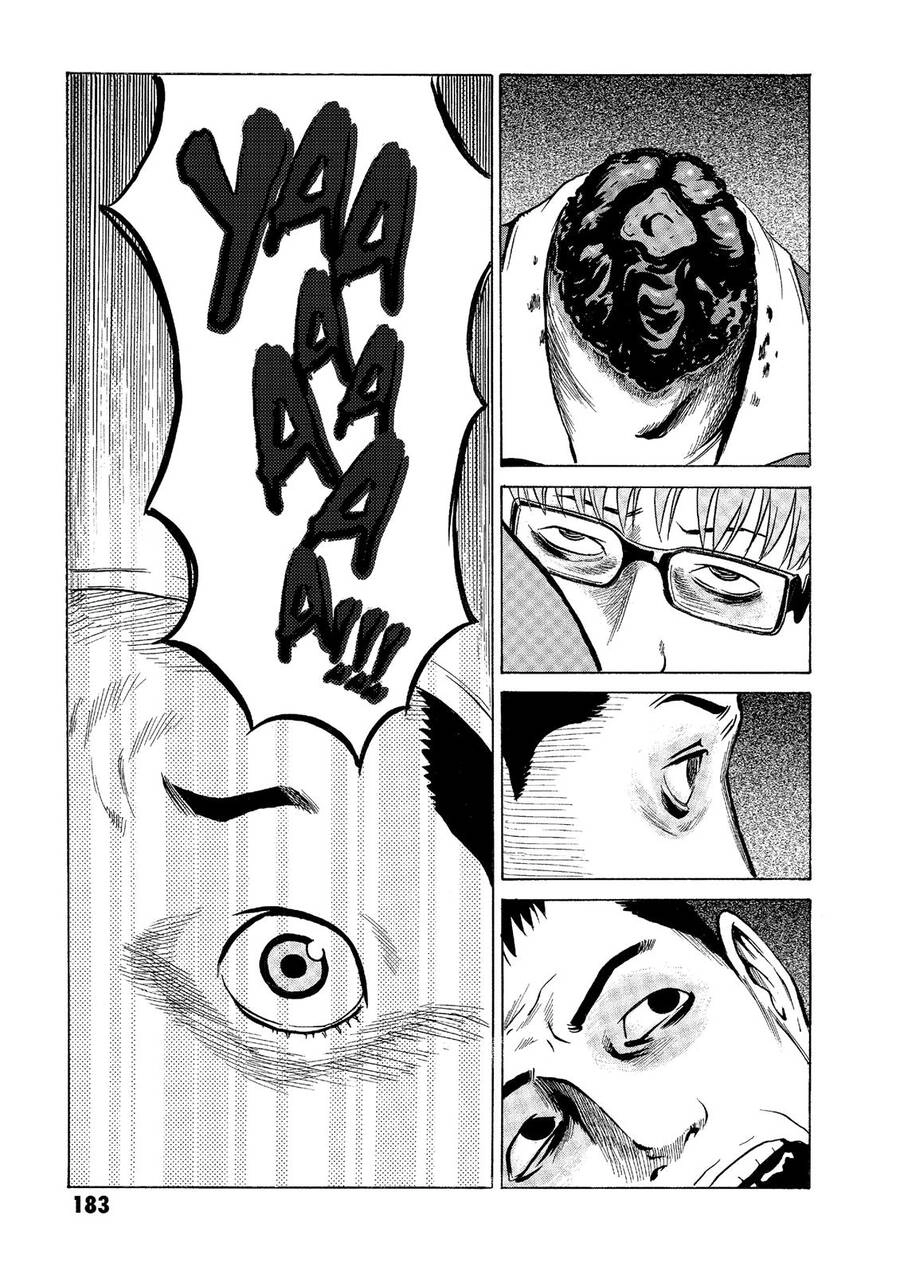 The Kurosagi Corpse Delivery Service Chapter 35 - 16