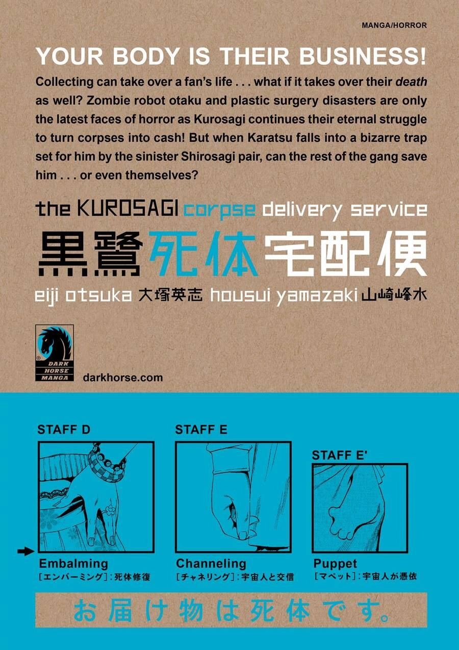 The Kurosagi Corpse Delivery Service Chapter 35 - 23