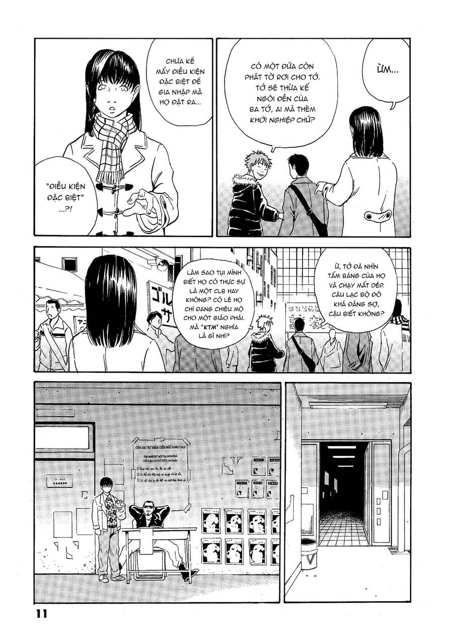 The Kurosagi Corpse Delivery Service Chapter 36 - 12