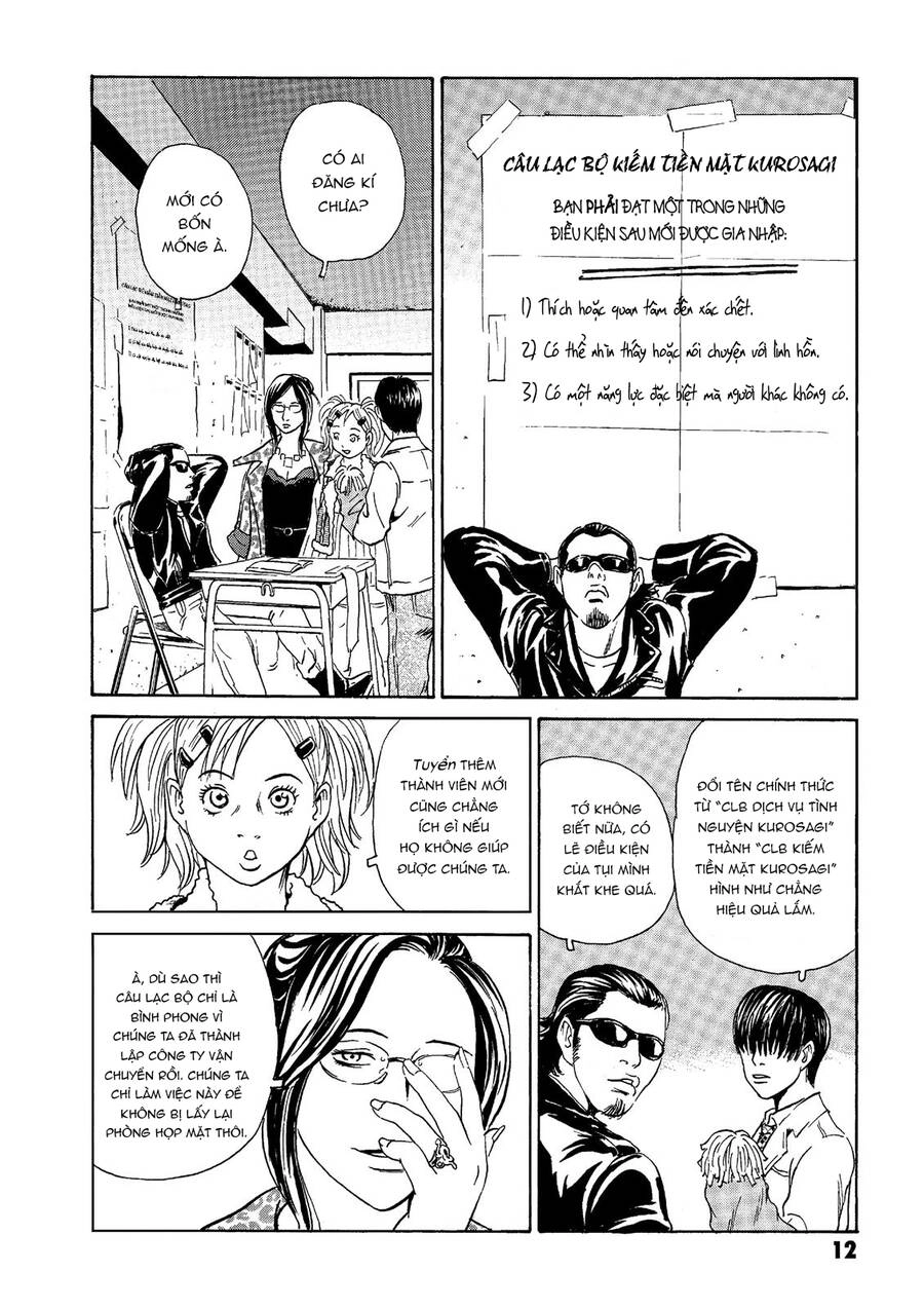 The Kurosagi Corpse Delivery Service Chapter 36 - 13