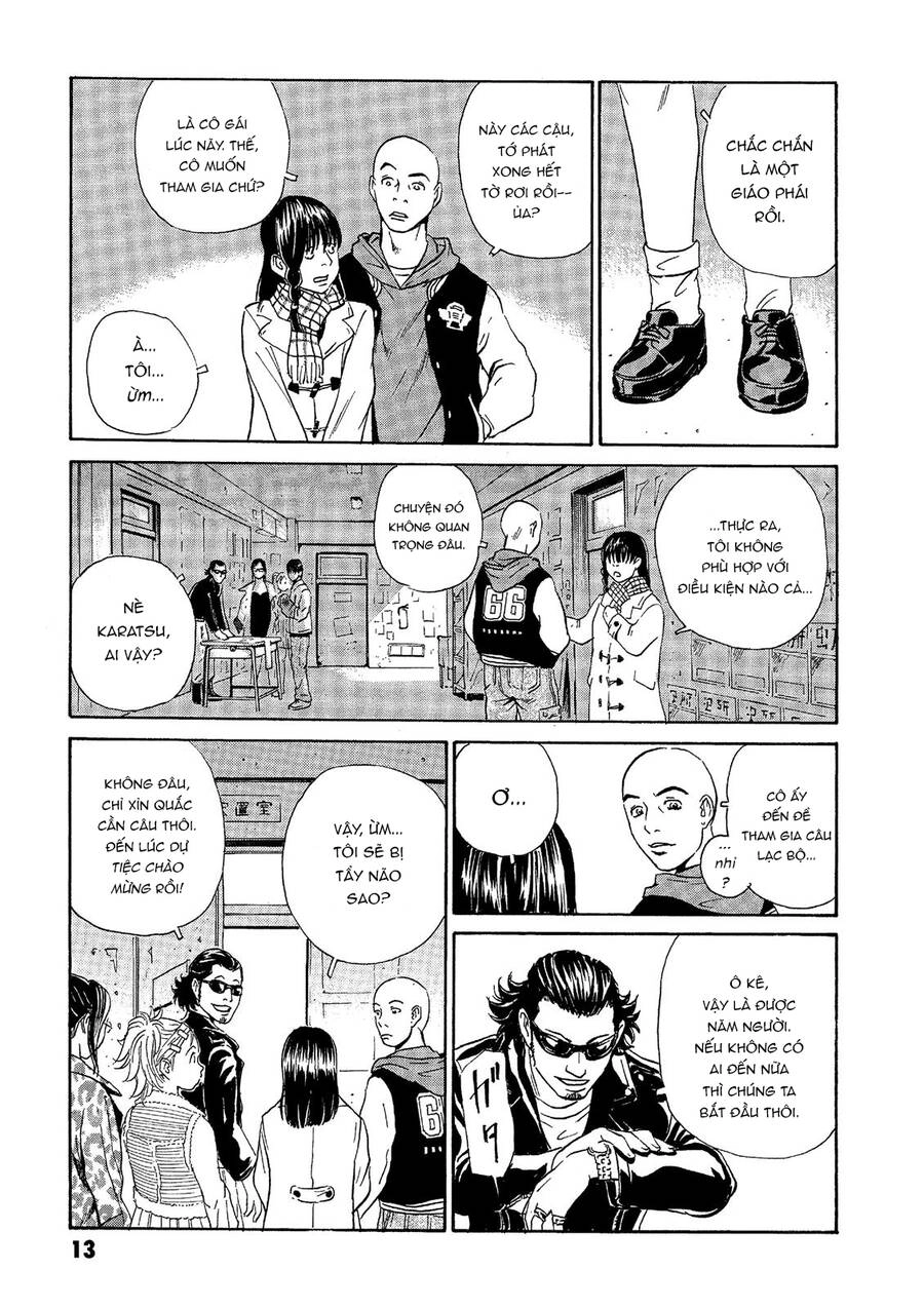 The Kurosagi Corpse Delivery Service Chapter 36 - 14