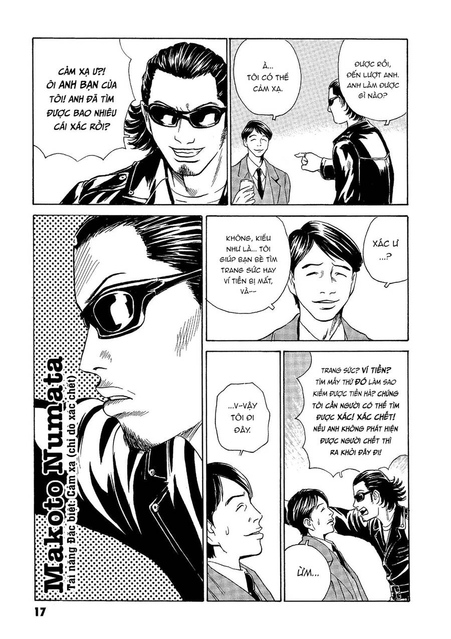 The Kurosagi Corpse Delivery Service Chapter 36 - 18