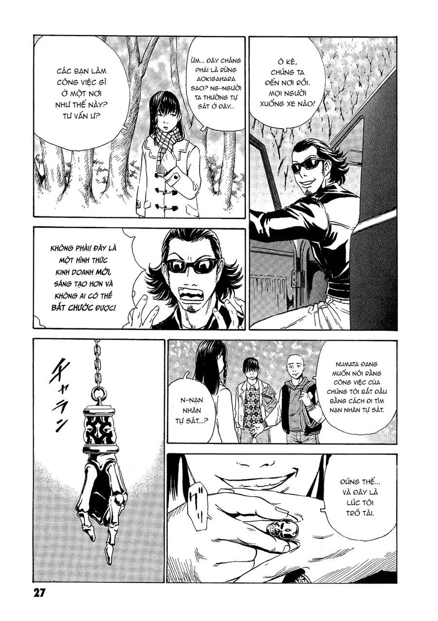 The Kurosagi Corpse Delivery Service Chapter 36 - 28