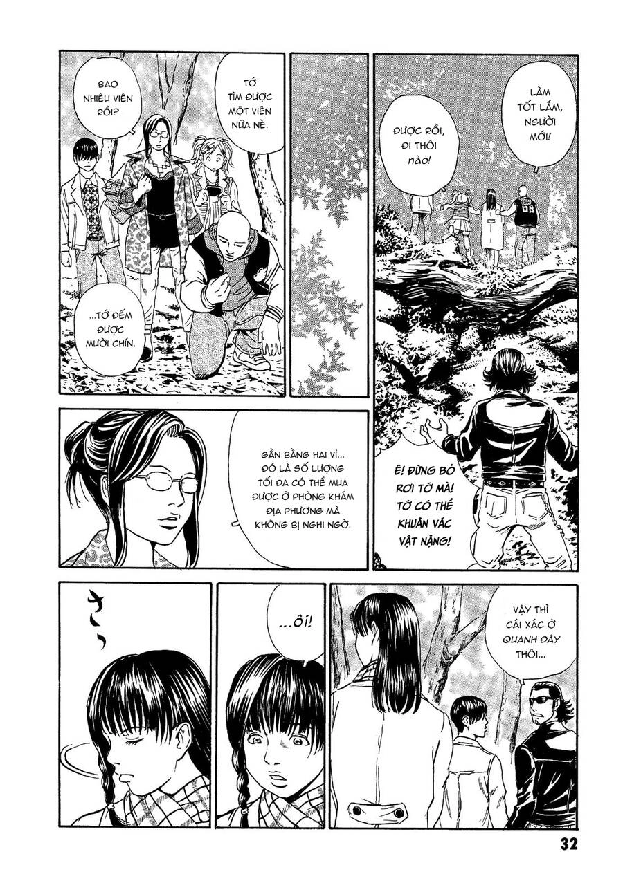 The Kurosagi Corpse Delivery Service Chapter 36 - 33