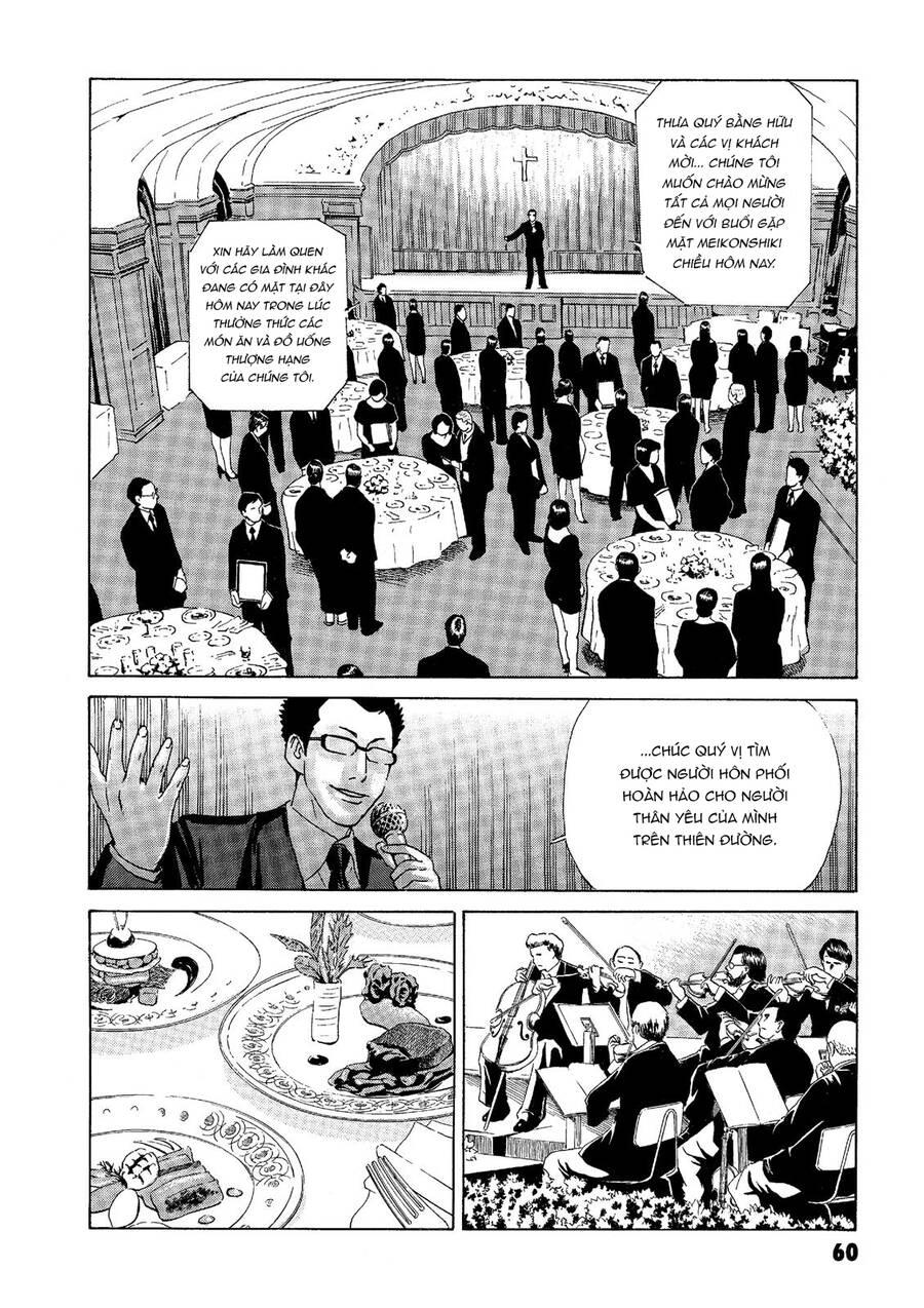 The Kurosagi Corpse Delivery Service Chapter 37 - 16