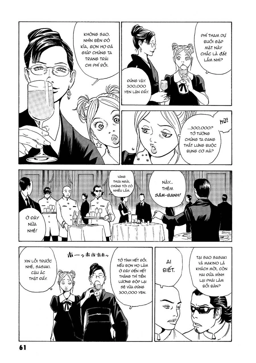 The Kurosagi Corpse Delivery Service Chapter 37 - 17