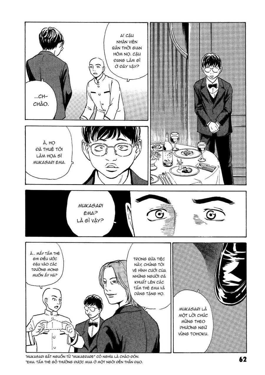 The Kurosagi Corpse Delivery Service Chapter 37 - 18