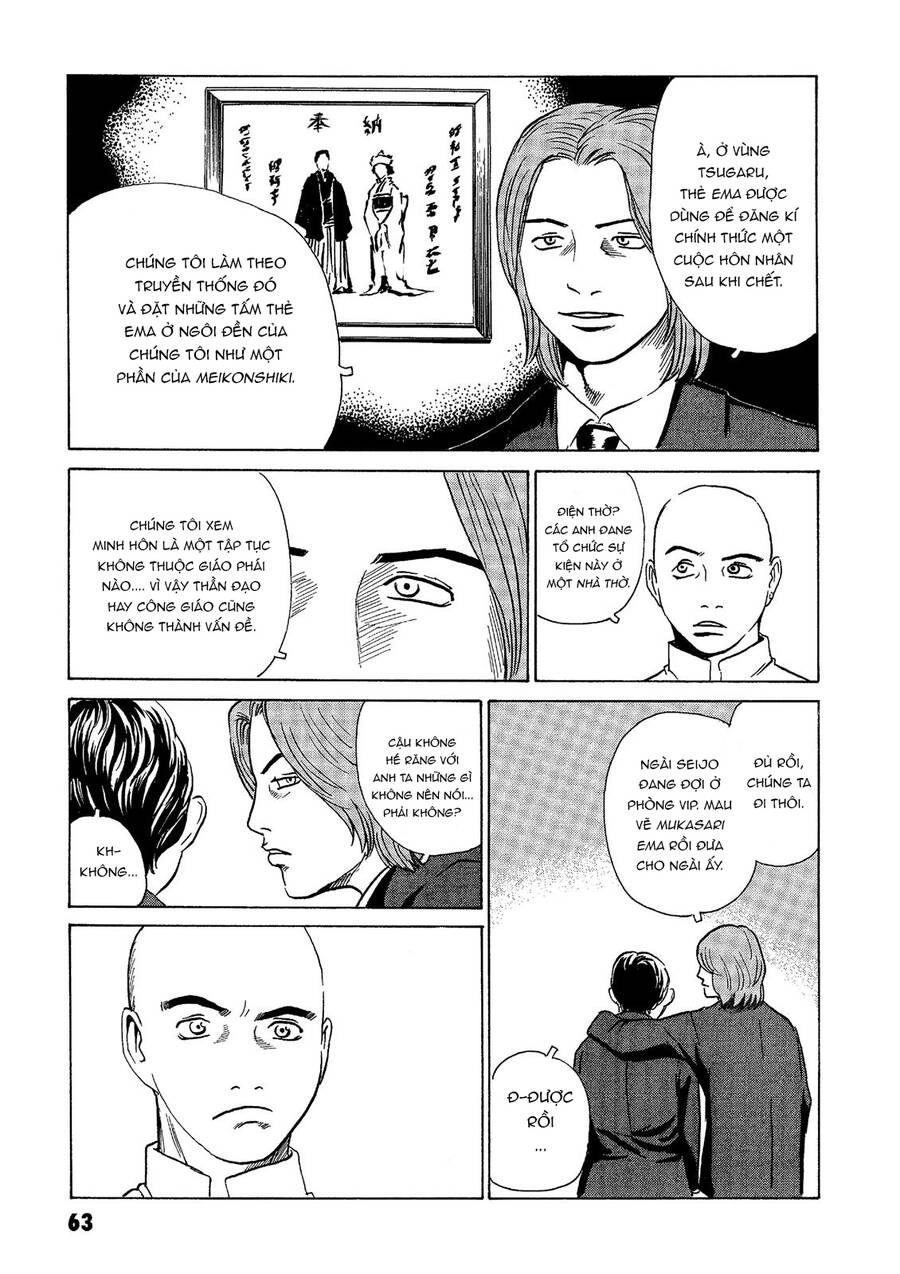 The Kurosagi Corpse Delivery Service Chapter 37 - 19