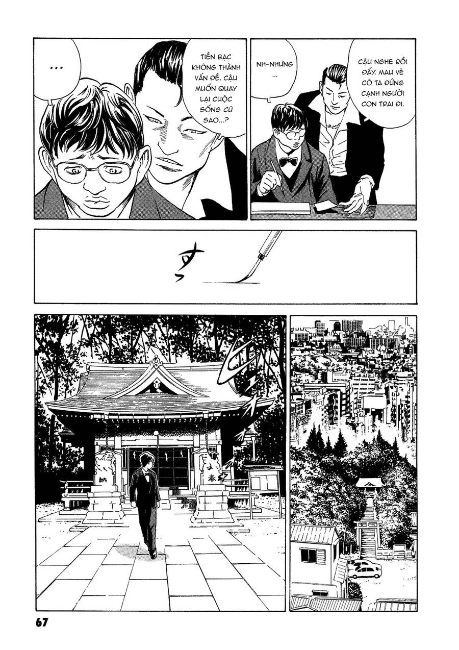 The Kurosagi Corpse Delivery Service Chapter 37 - 23