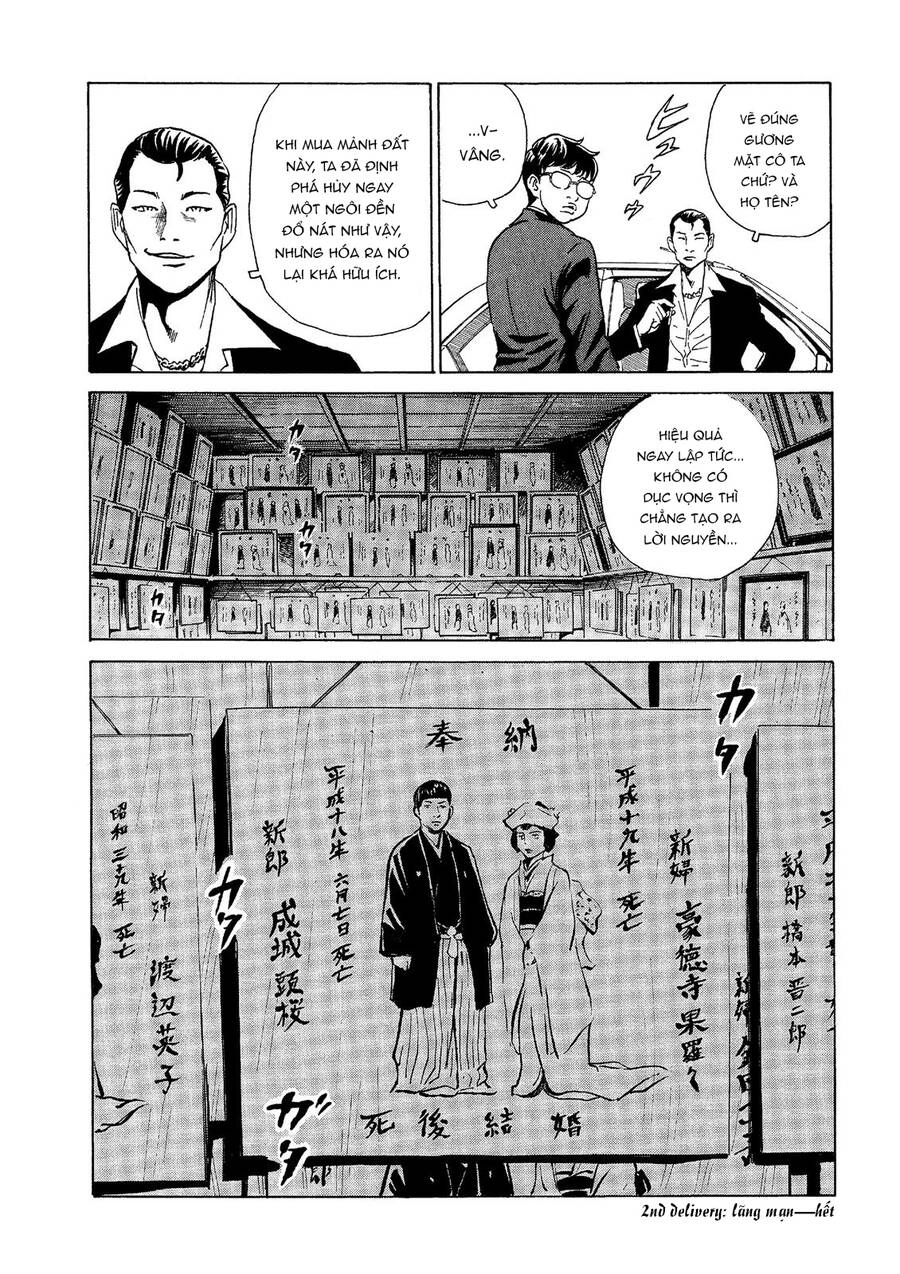 The Kurosagi Corpse Delivery Service Chapter 37 - 24