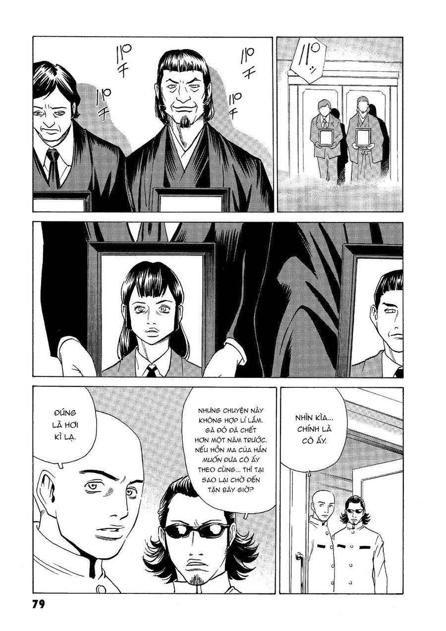 The Kurosagi Corpse Delivery Service Chapter 38 - 13