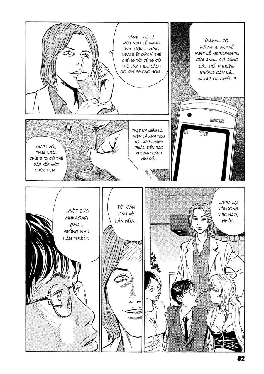 The Kurosagi Corpse Delivery Service Chapter 38 - 16