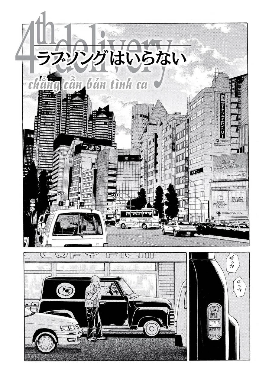 The Kurosagi Corpse Delivery Service Chapter 39 - 2