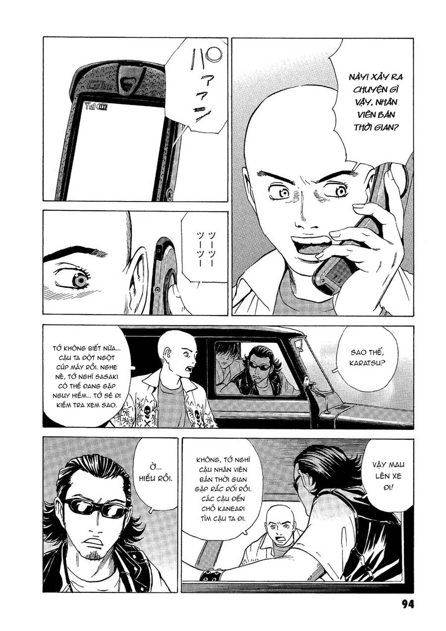 The Kurosagi Corpse Delivery Service Chapter 39 - 3