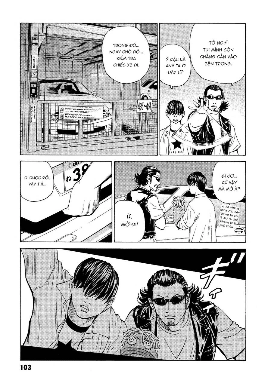 The Kurosagi Corpse Delivery Service Chapter 39 - 12