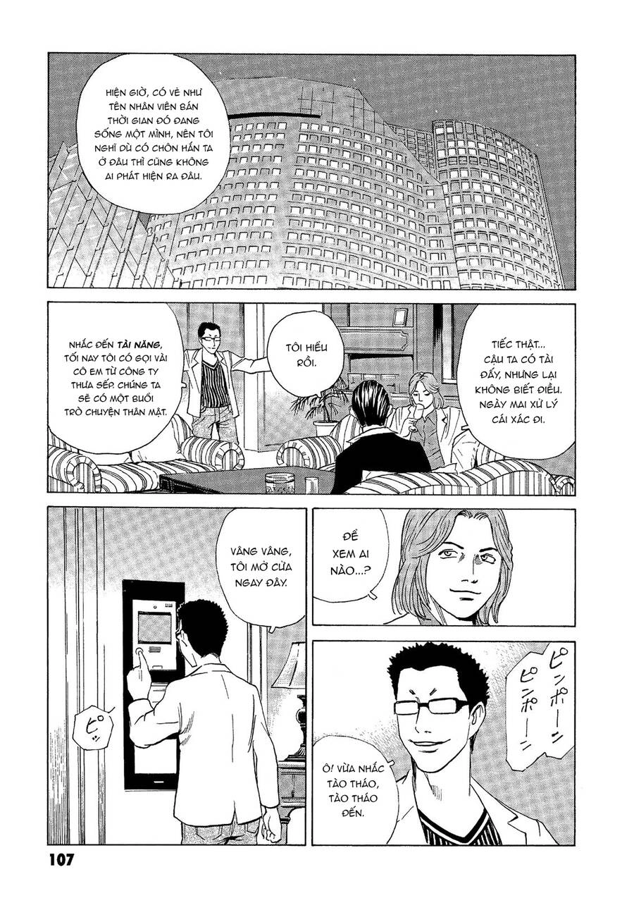 The Kurosagi Corpse Delivery Service Chapter 39 - 16