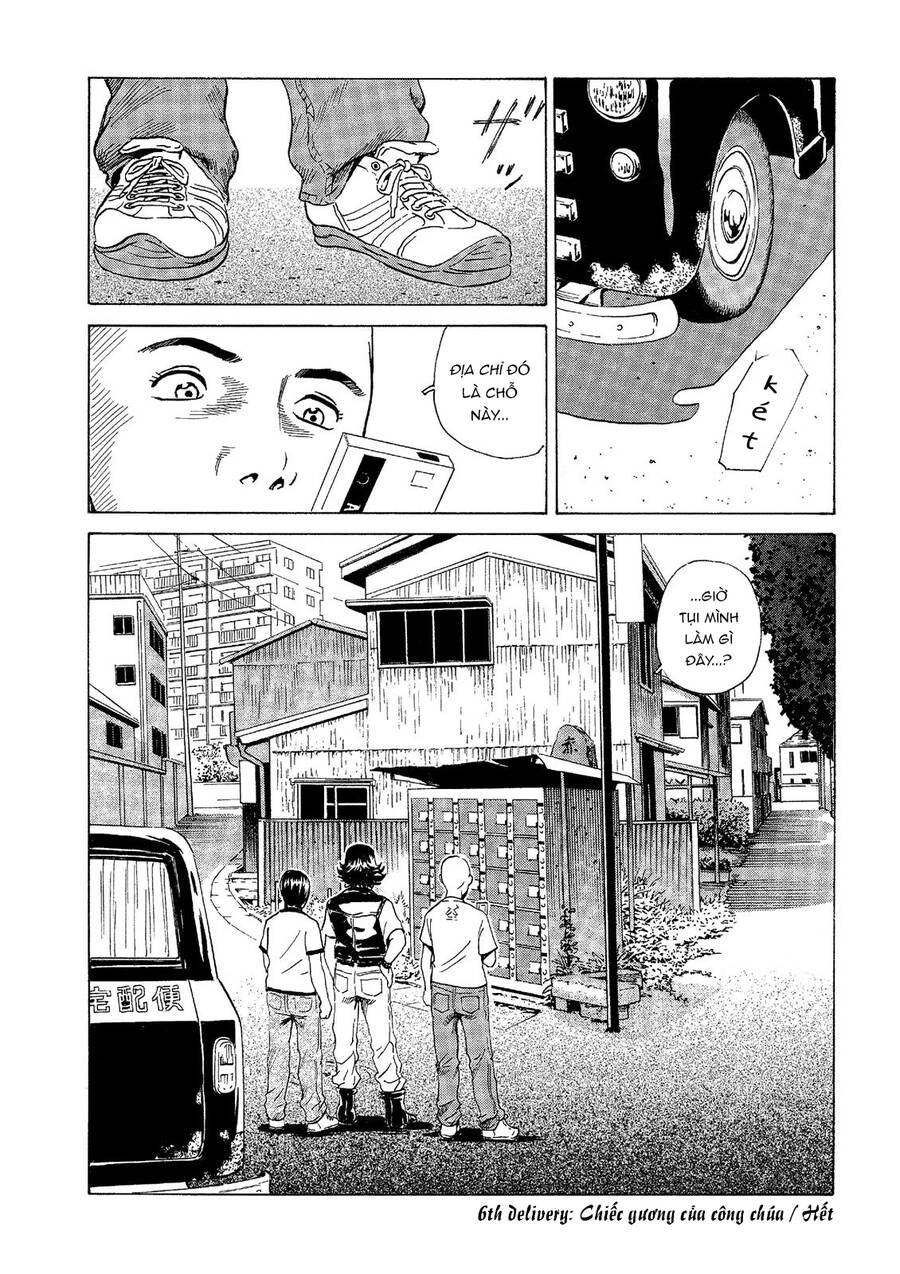 The Kurosagi Corpse Delivery Service Chapter 41 - 24