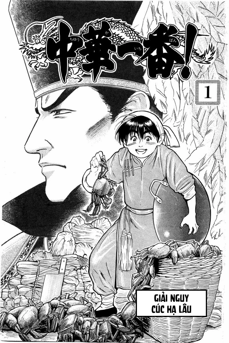 Trung Hoa Tiểu Đầu Bếp - Chuuka Ichiban Chapter 1 - 2