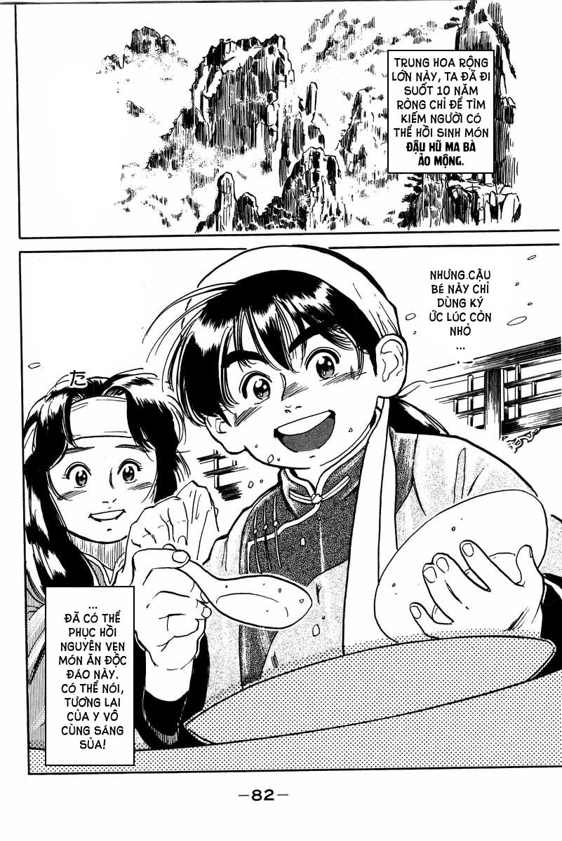 Trung Hoa Tiểu Đầu Bếp - Chuuka Ichiban Chapter 1 - 81