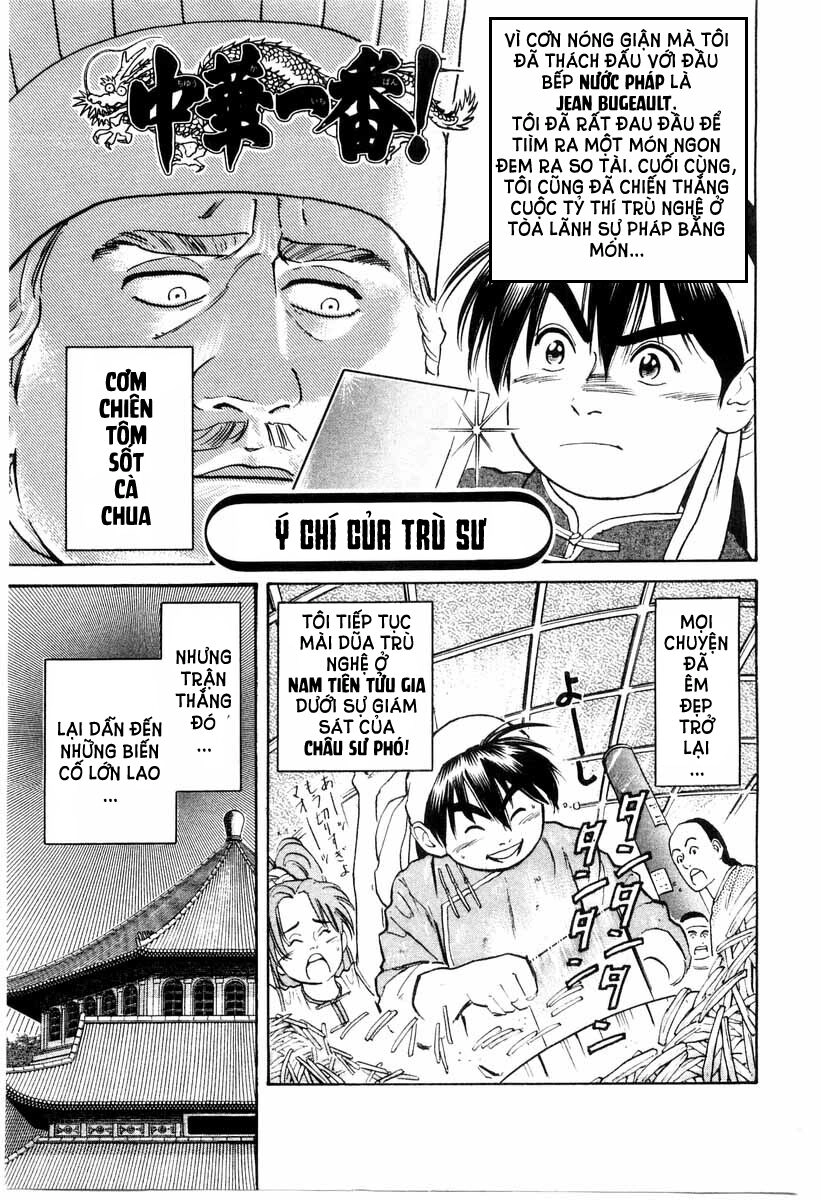 Trung Hoa Tiểu Đầu Bếp - Chuuka Ichiban Chapter 11 - 2