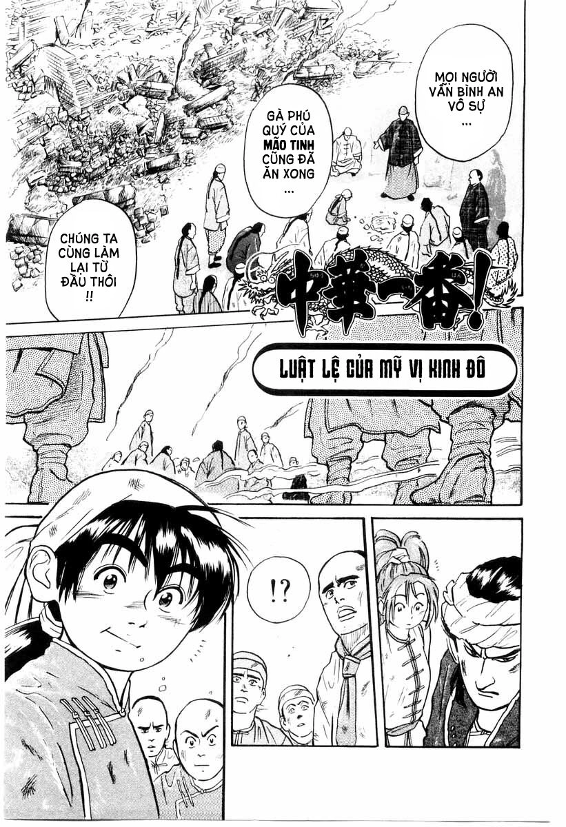 Trung Hoa Tiểu Đầu Bếp - Chuuka Ichiban Chapter 12 - 2