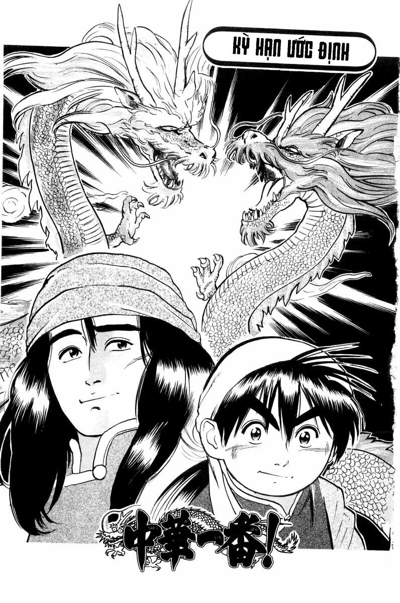 Trung Hoa Tiểu Đầu Bếp - Chuuka Ichiban Chapter 14 - 3