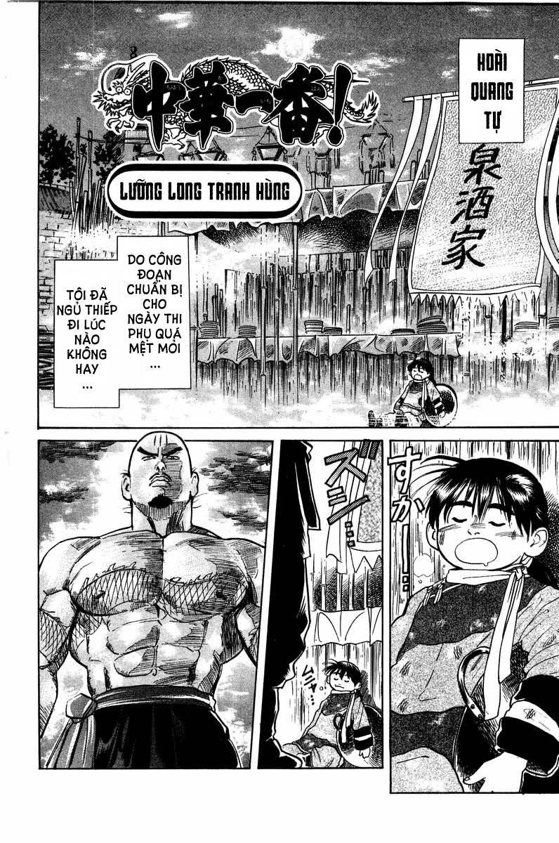 Trung Hoa Tiểu Đầu Bếp - Chuuka Ichiban Chapter 19 - 2