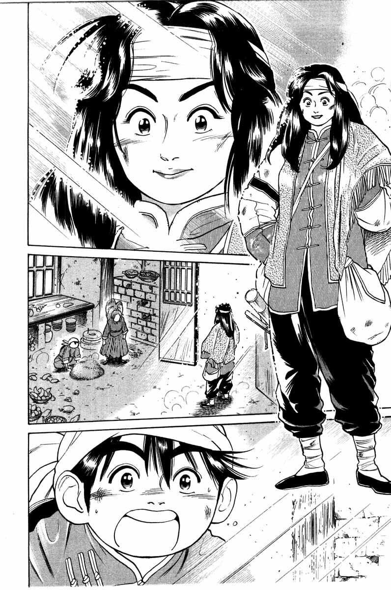 Trung Hoa Tiểu Đầu Bếp - Chuuka Ichiban Chapter 22 - 7