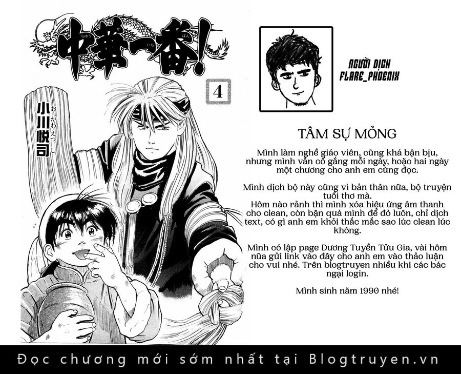 Trung Hoa Tiểu Đầu Bếp - Chuuka Ichiban Chapter 24 - 2