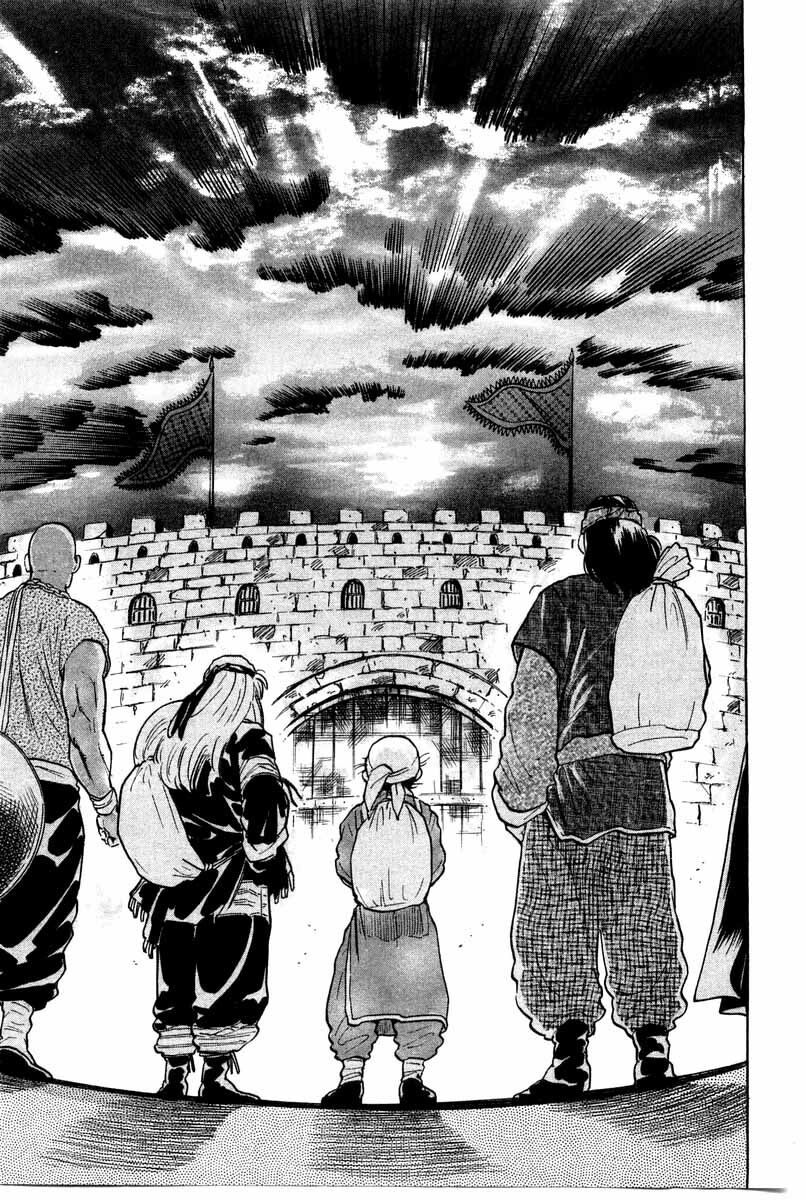 Trung Hoa Tiểu Đầu Bếp - Chuuka Ichiban Chapter 25 - 9