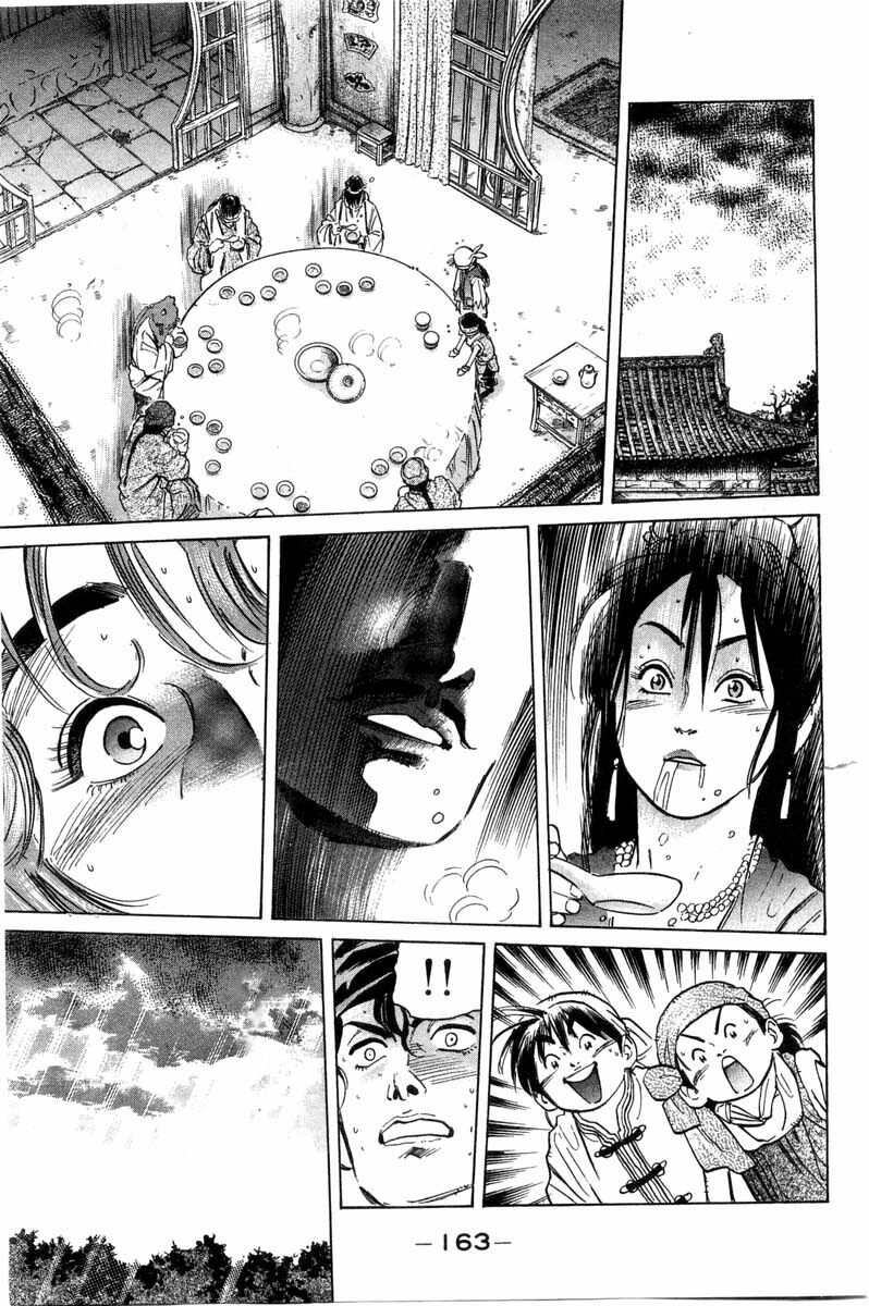 Trung Hoa Tiểu Đầu Bếp - Chuuka Ichiban Chapter 33 - 43