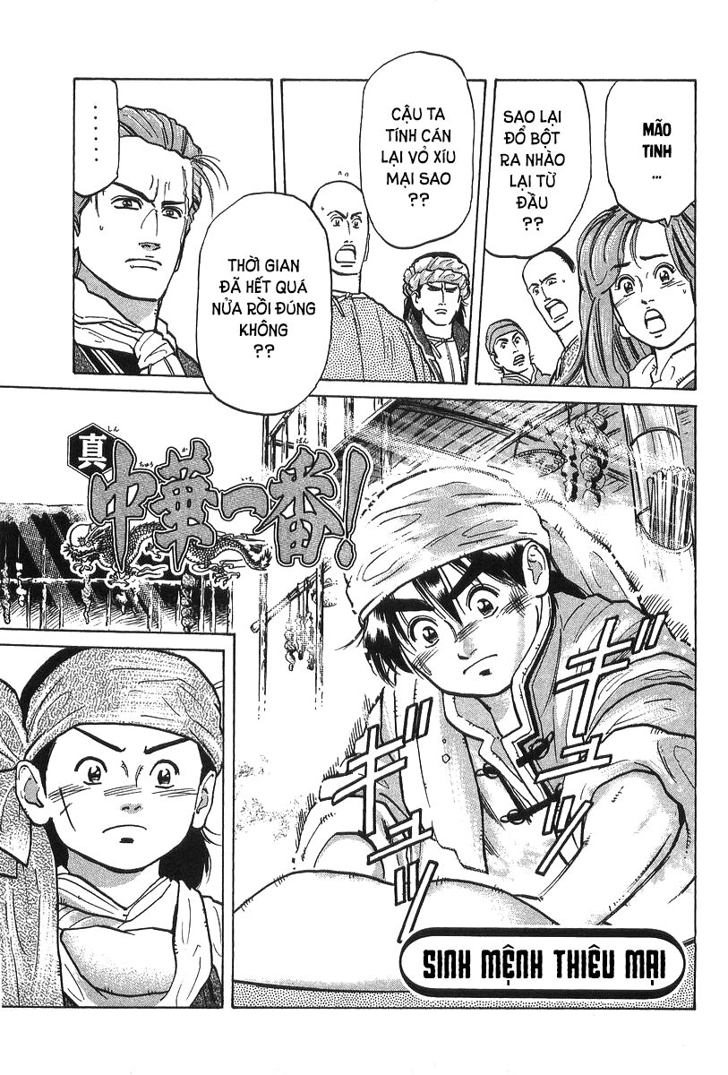 Trung Hoa Tiểu Đầu Bếp - Chuuka Ichiban Chapter 39 - 3