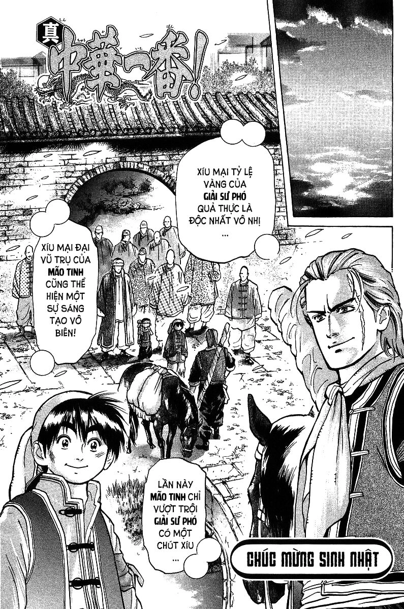 Trung Hoa Tiểu Đầu Bếp - Chuuka Ichiban Chapter 40 - 3