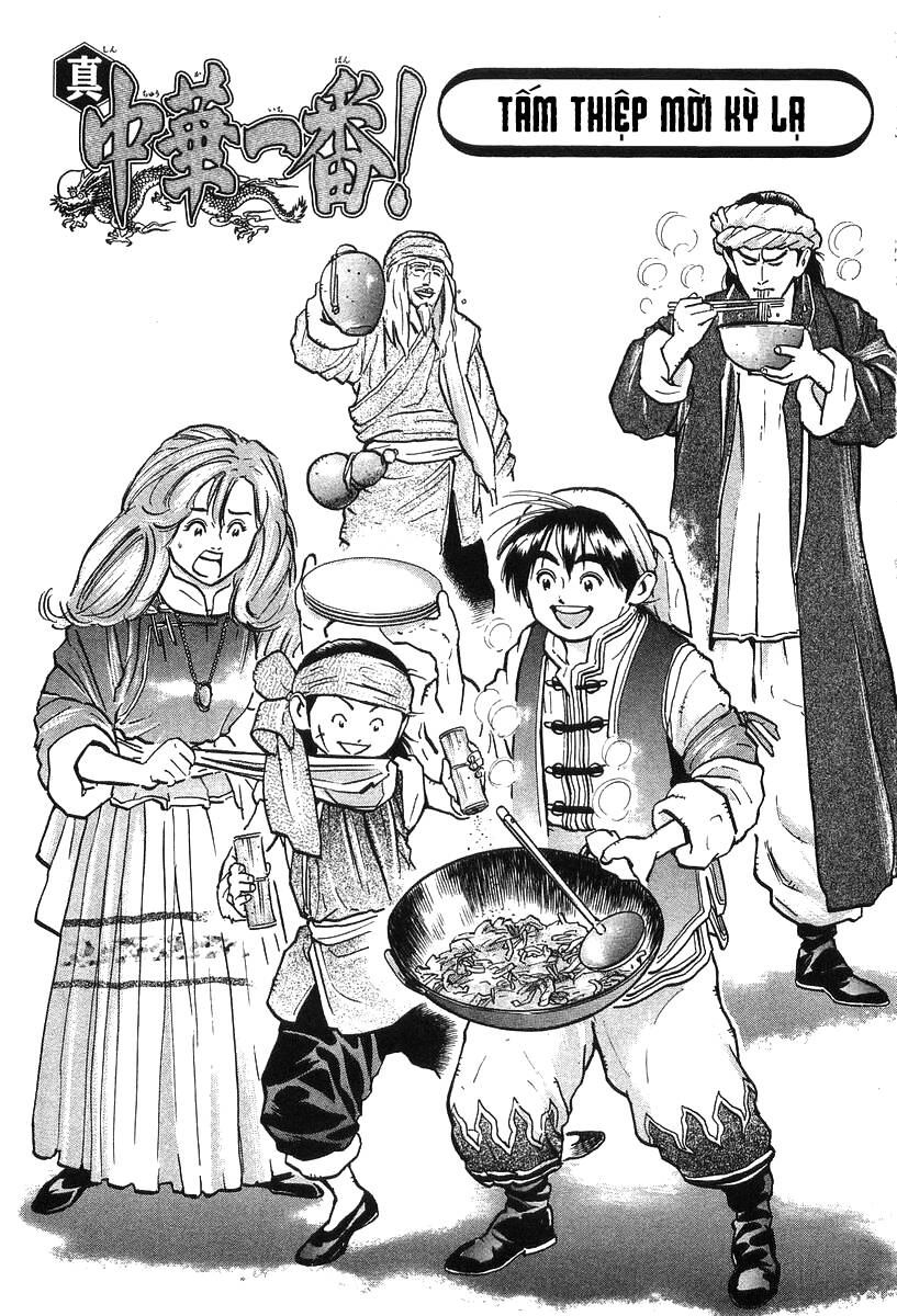 Trung Hoa Tiểu Đầu Bếp - Chuuka Ichiban Chapter 41 - 2