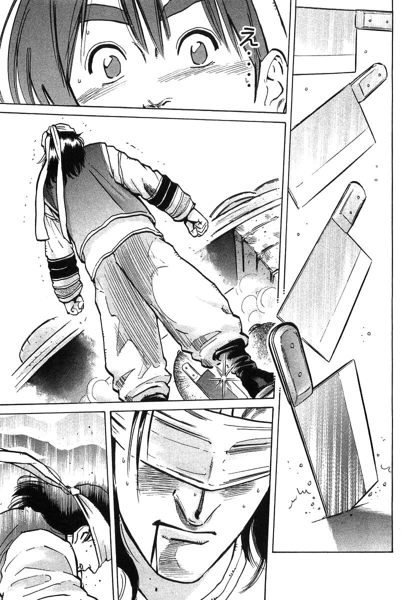 Trung Hoa Tiểu Đầu Bếp - Chuuka Ichiban Chapter 42 - 15