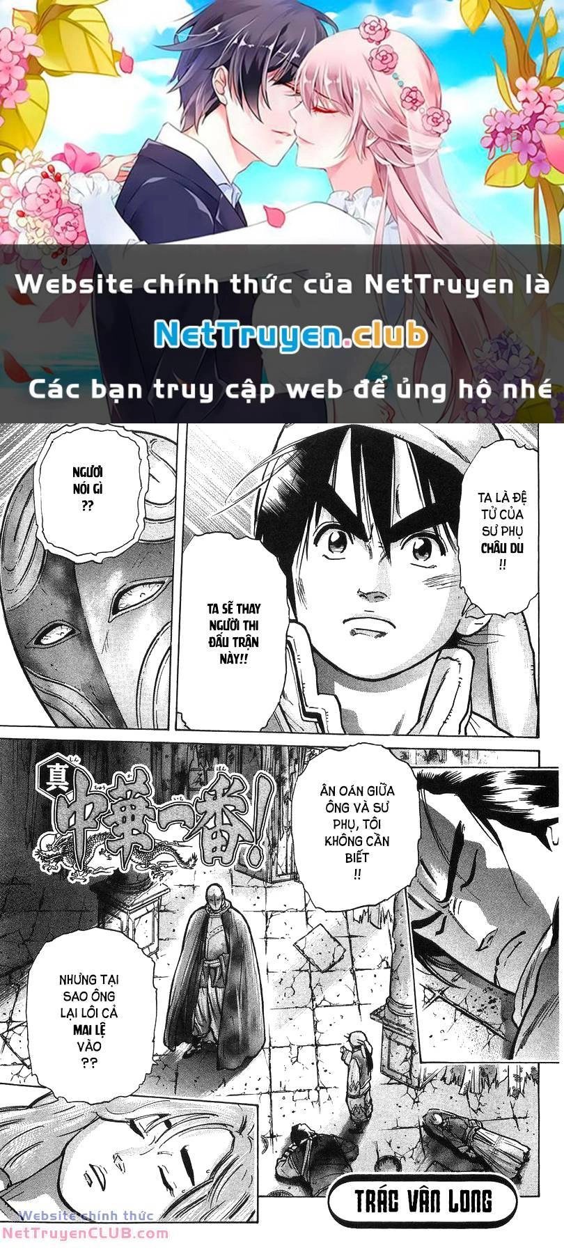 Trung Hoa Tiểu Đầu Bếp - Chuuka Ichiban Chapter 43 - 1