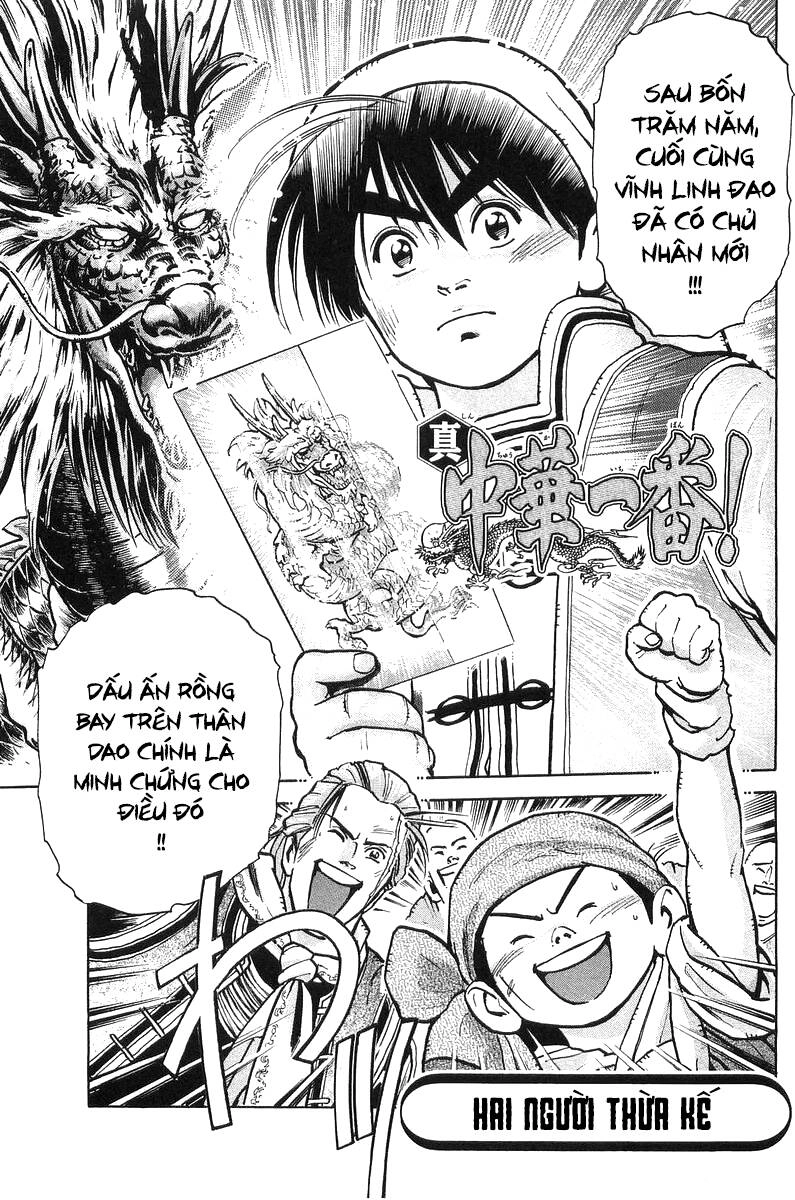 Trung Hoa Tiểu Đầu Bếp - Chuuka Ichiban Chapter 55 - 1