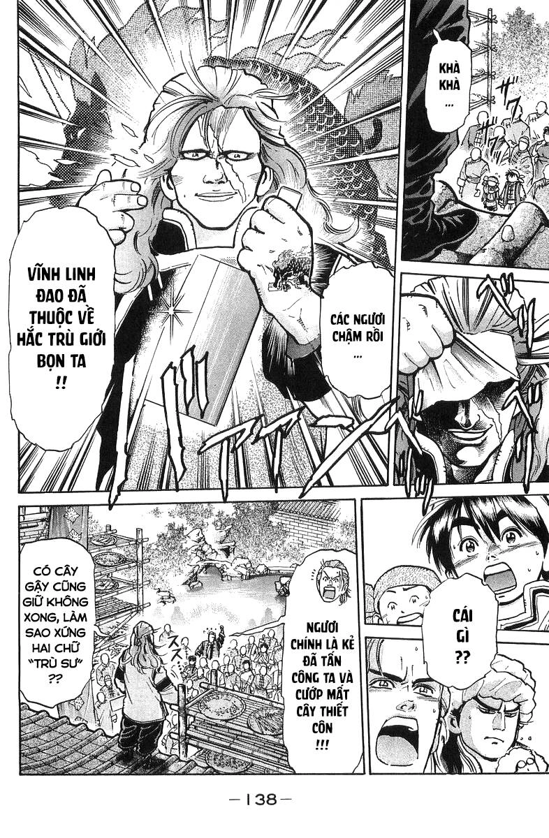 Trung Hoa Tiểu Đầu Bếp - Chuuka Ichiban Chapter 56 - 11