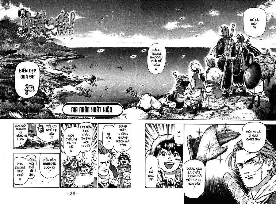 Trung Hoa Tiểu Đầu Bếp - Chuuka Ichiban Chapter 60 - 2