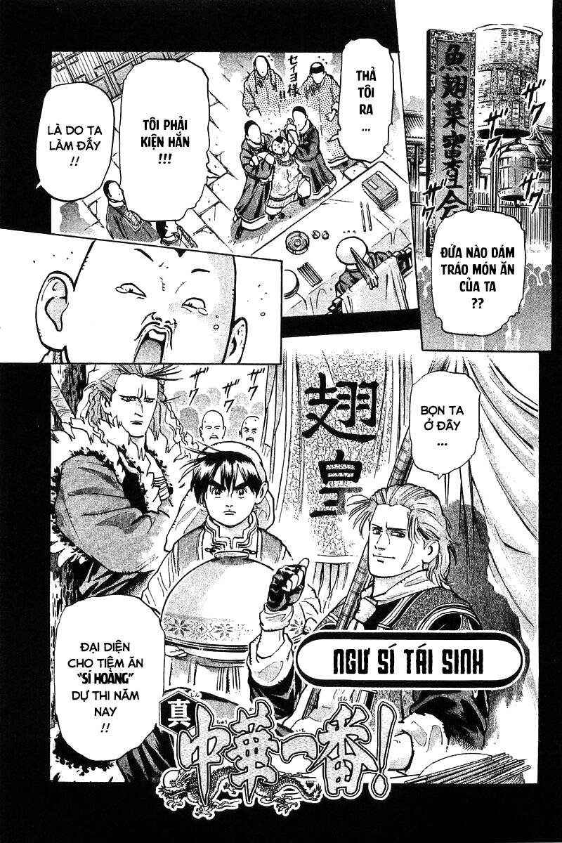 Trung Hoa Tiểu Đầu Bếp - Chuuka Ichiban Chapter 61 - 1