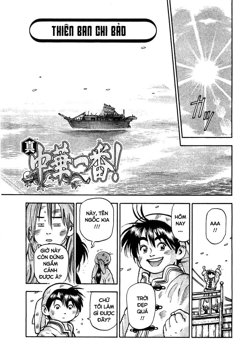 Trung Hoa Tiểu Đầu Bếp - Chuuka Ichiban Chapter 62 - 1