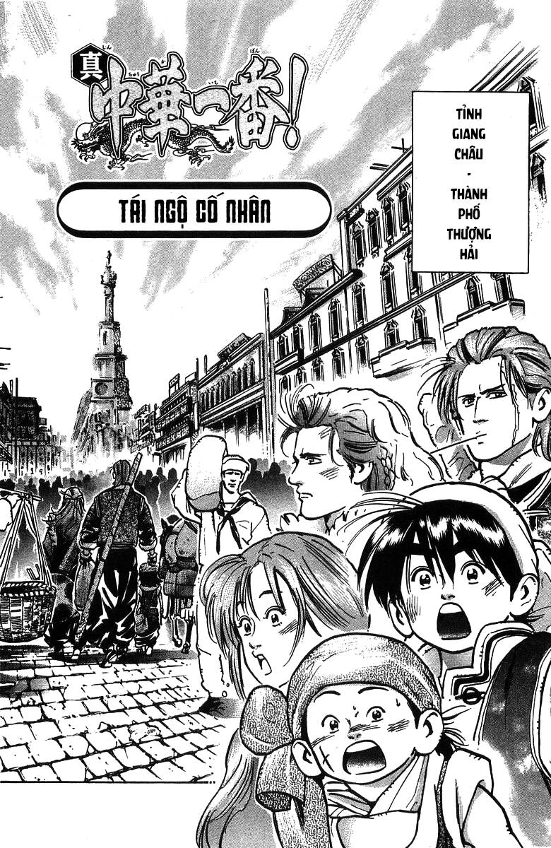 Trung Hoa Tiểu Đầu Bếp - Chuuka Ichiban Chapter 63 - 3