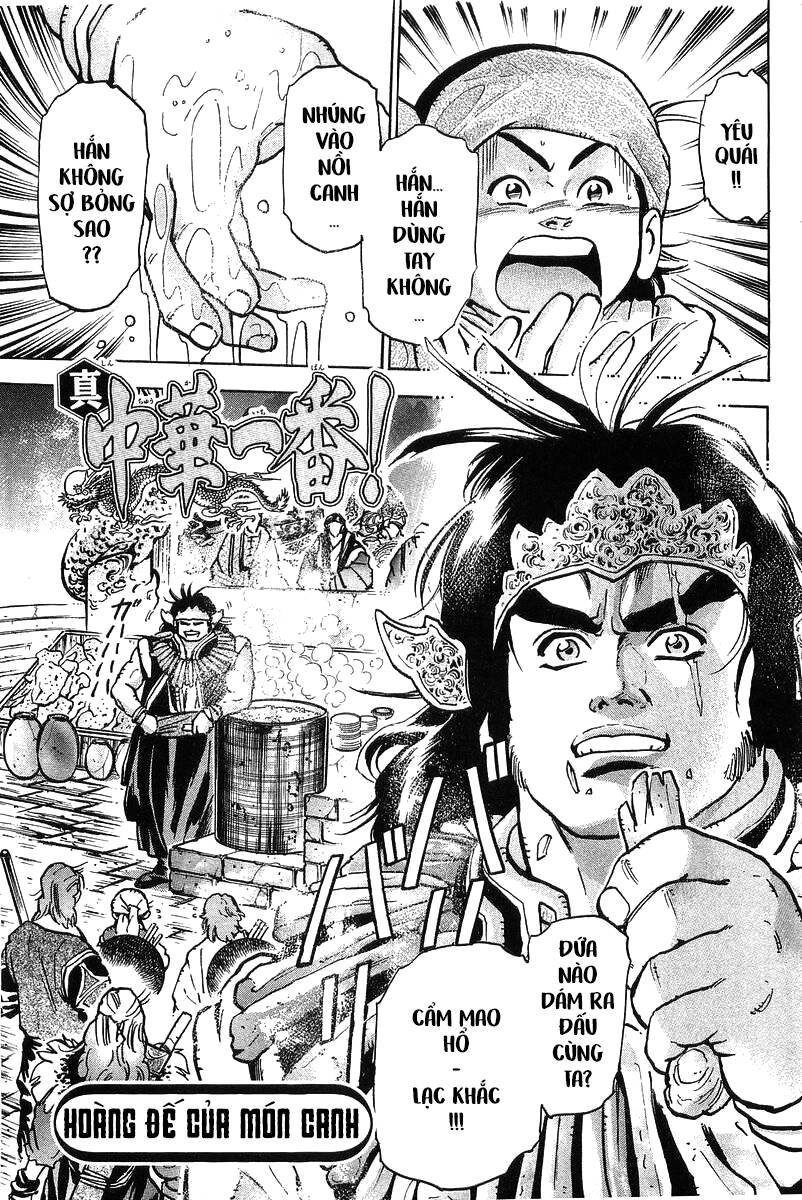 Trung Hoa Tiểu Đầu Bếp - Chuuka Ichiban Chapter 66 - 1