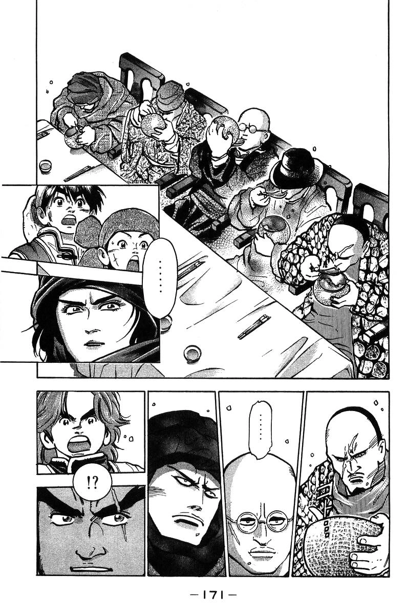 Trung Hoa Tiểu Đầu Bếp - Chuuka Ichiban Chapter 67 - 9