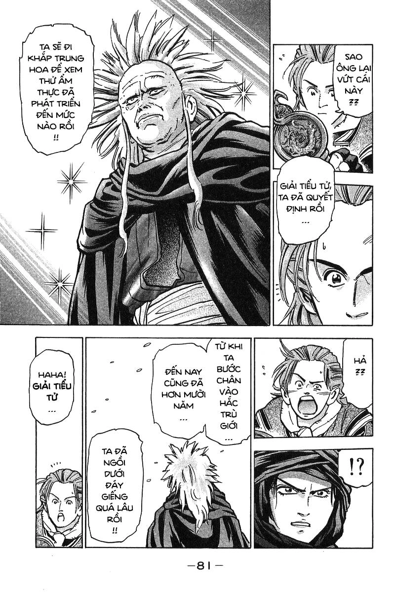 Trung Hoa Tiểu Đầu Bếp - Chuuka Ichiban Chapter 71 - 17