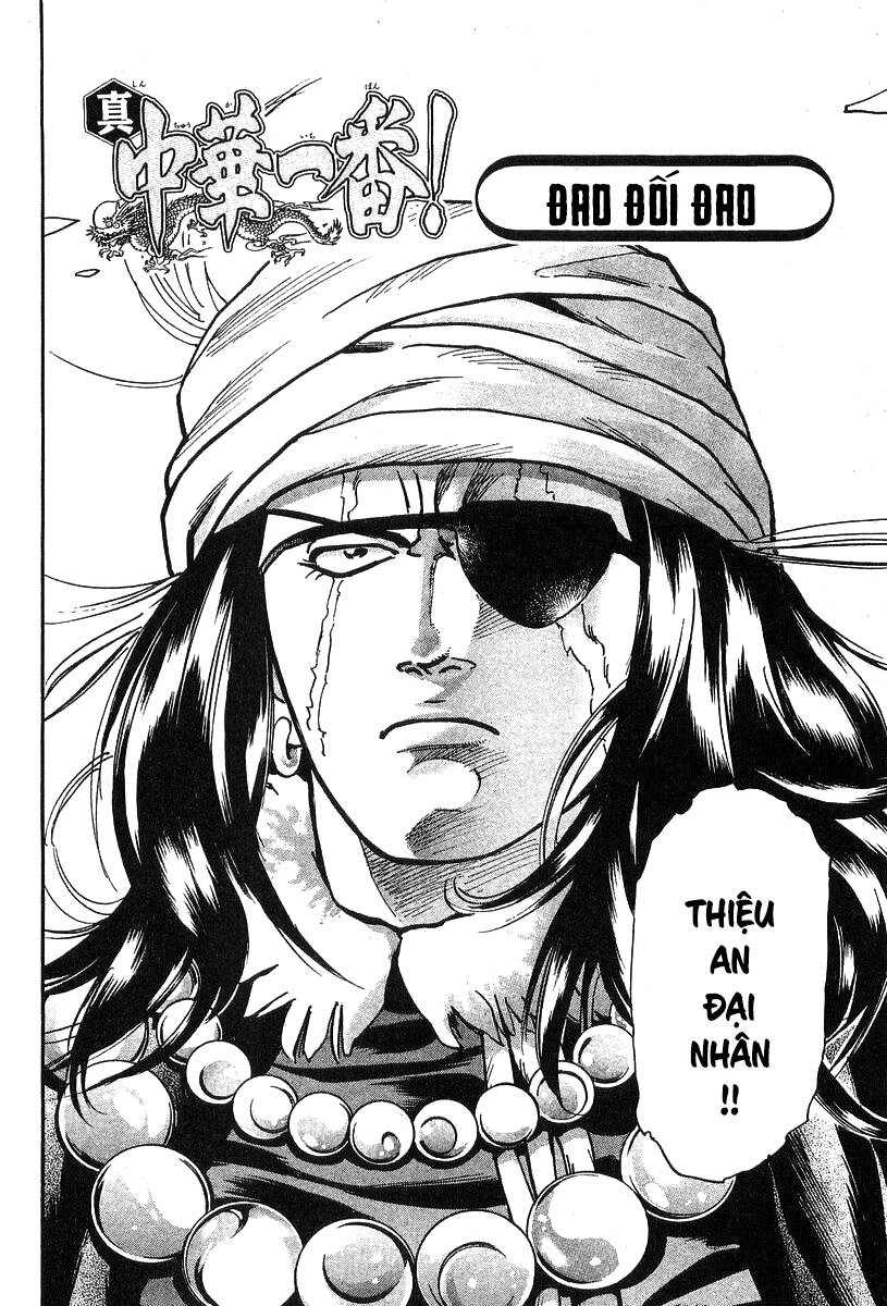 Trung Hoa Tiểu Đầu Bếp - Chuuka Ichiban Chapter 72 - 2