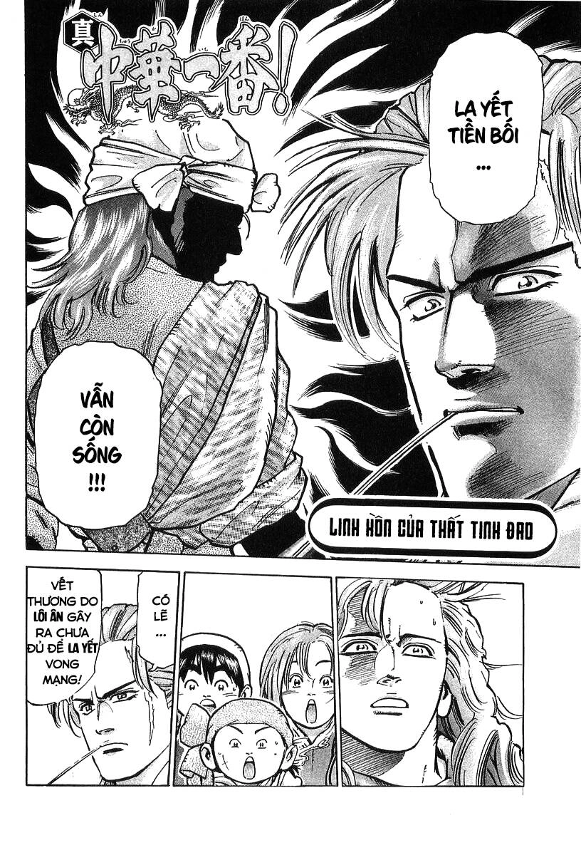 Trung Hoa Tiểu Đầu Bếp - Chuuka Ichiban Chapter 77 - 2