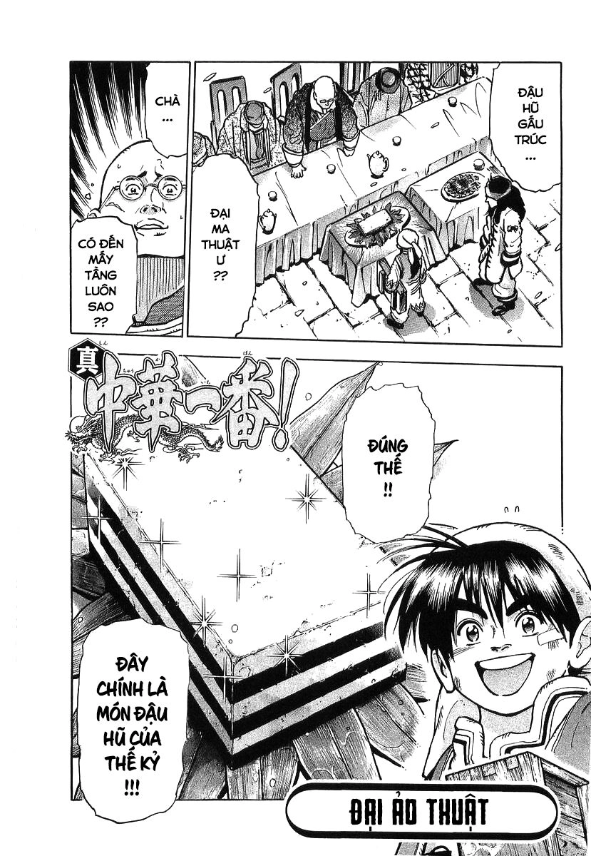 Trung Hoa Tiểu Đầu Bếp - Chuuka Ichiban Chapter 81 - 2